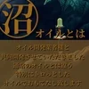 30代～から初めてメンズエステで働くけど…のサムネイル