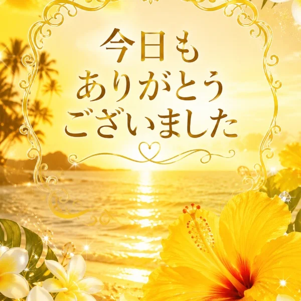 今日来て頂いたお客様💛