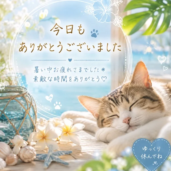 今日来て頂いたお客様🩷