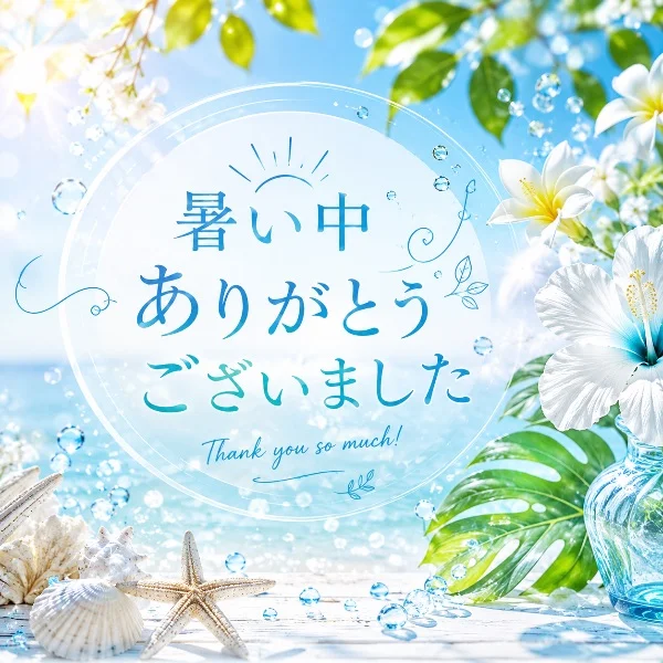 今日来て頂いたお客様💕