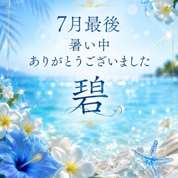 今日来て頂いたお客様🍋🍃