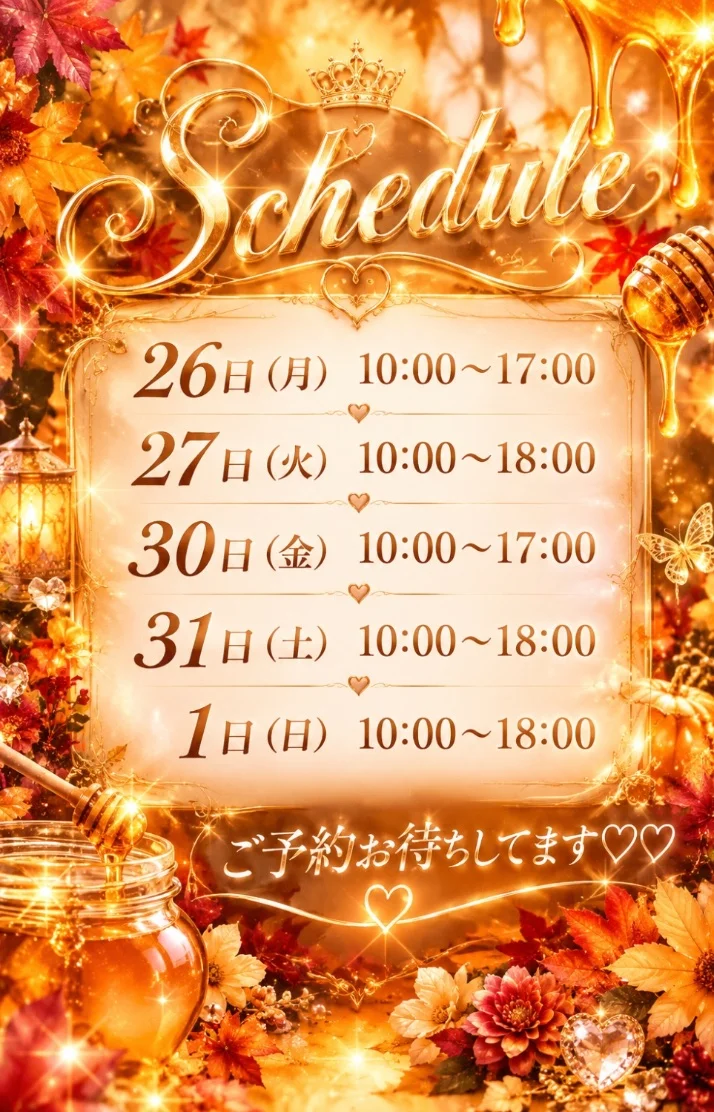 NEWシフト☝🏻