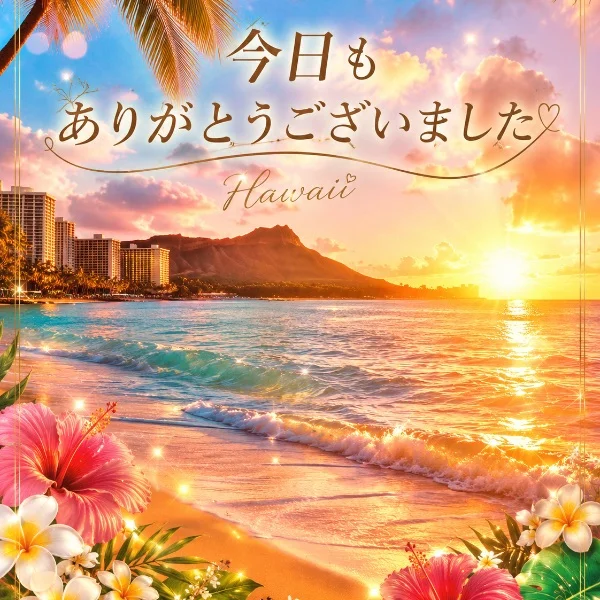 今日来て頂いたお客様💖
