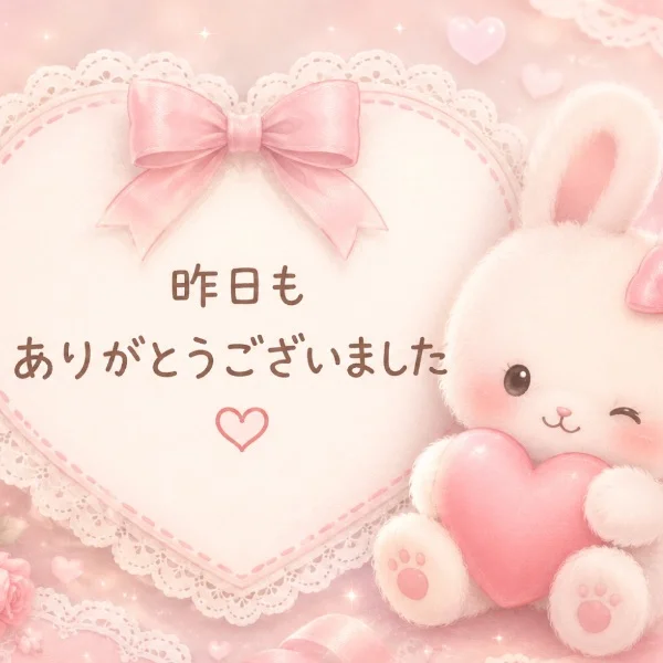 昨日来て頂いたお客様💖