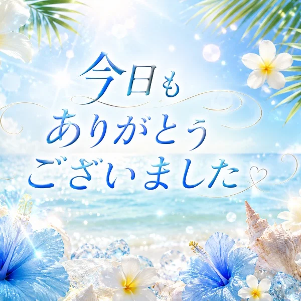 今日来て頂いたお客様💕
