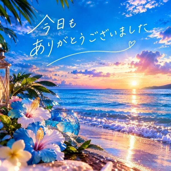 今日来て頂いたお客様💙