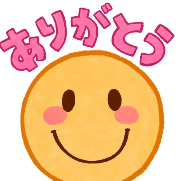 お礼🩷️🩵