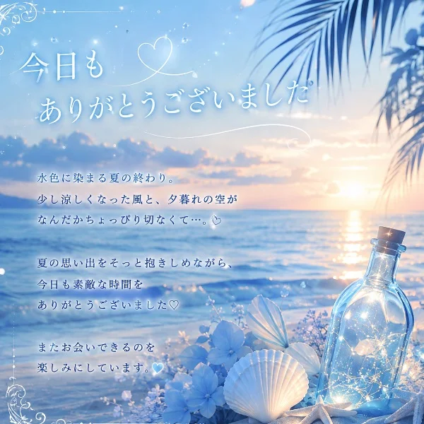 今日来て頂いたお客様🩵