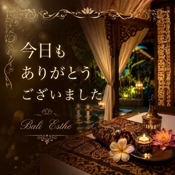 今日来て頂いたお客様💕