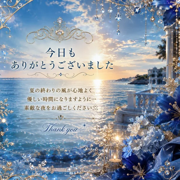 今日来て頂いたお客様🐈‍⬛💙
