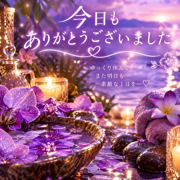今日来て頂いたお客様💜‪