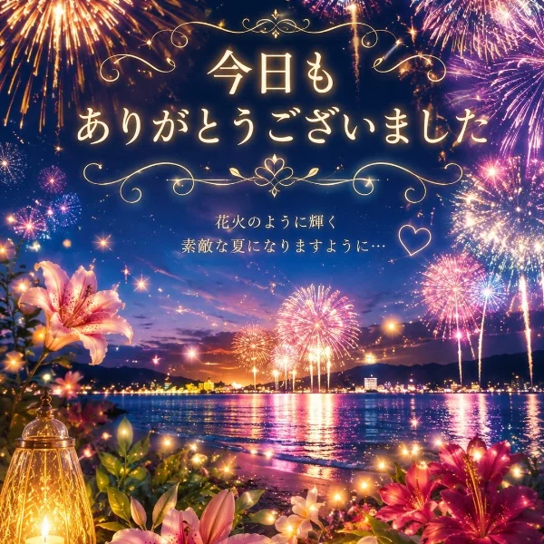 今日来て頂いたお客様💕