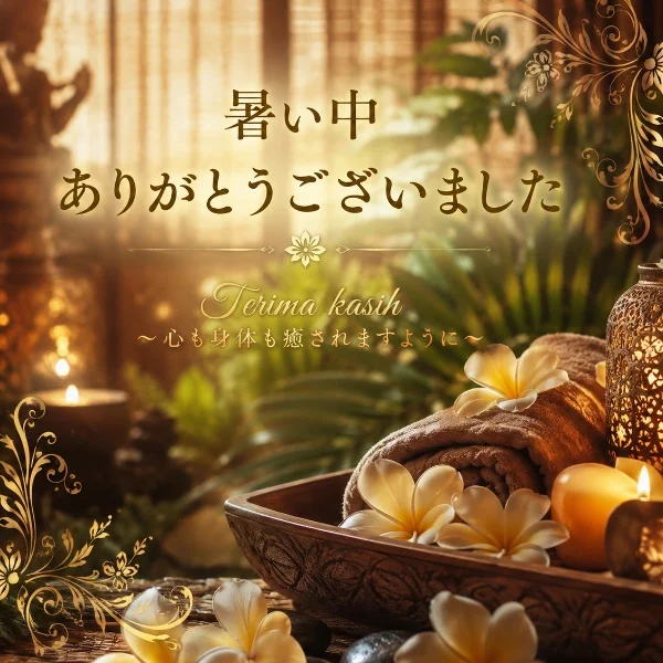 今日来て頂いたお客様💛