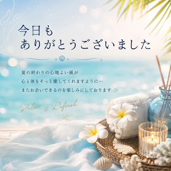今日来て頂いたお客様💚