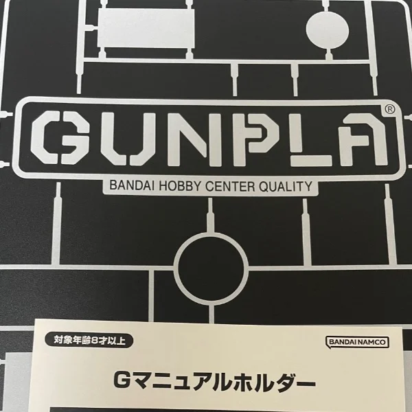 私の説明書