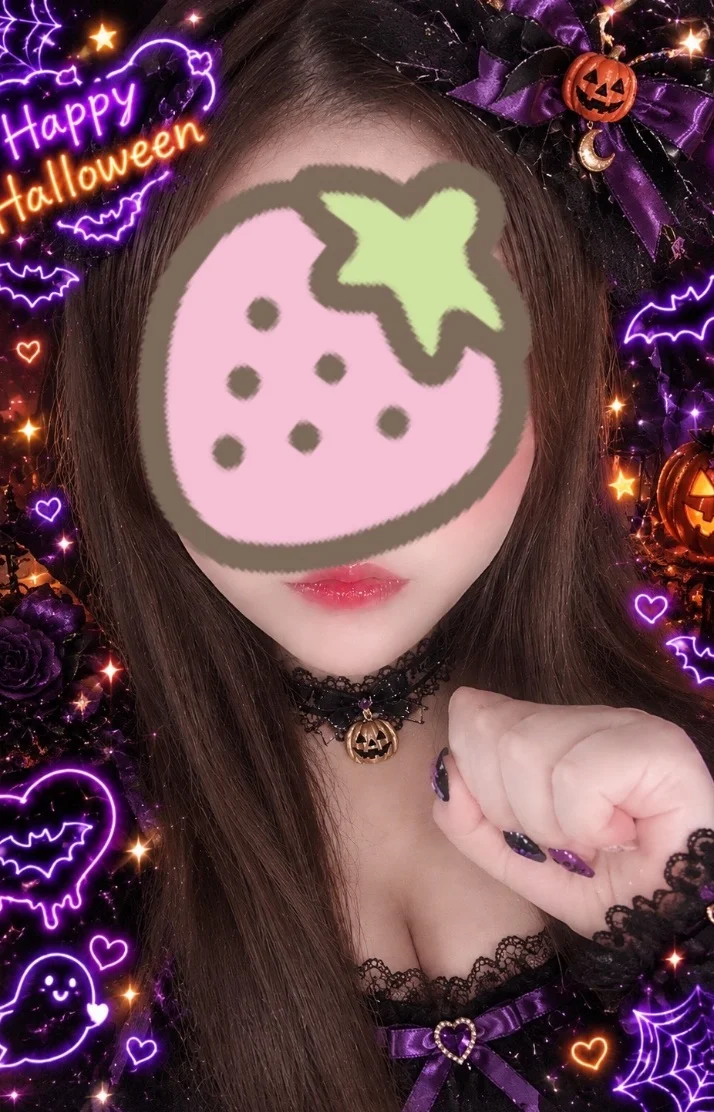 今から～