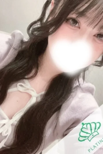 える