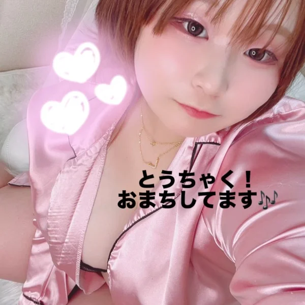 到着！お待ちしてます🌸