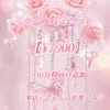 くるみ／天使🪽
