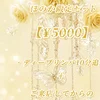 ほのか/おしとやか