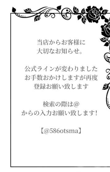 冬堂/はにかみ小悪魔