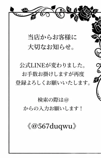 冬堂/はにかみ小悪魔