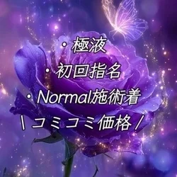 お店のコースその3