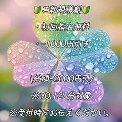 お店のコースその1