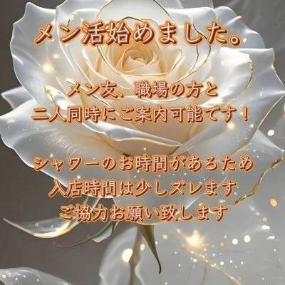 お店の特徴その3