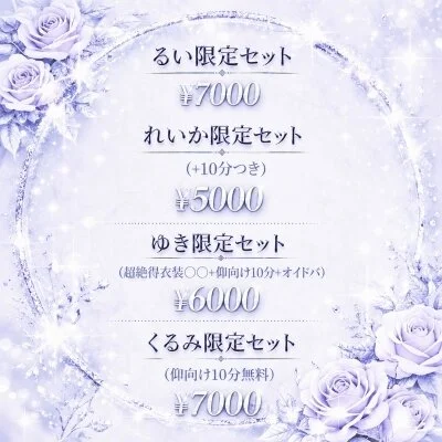 お店の特徴その1