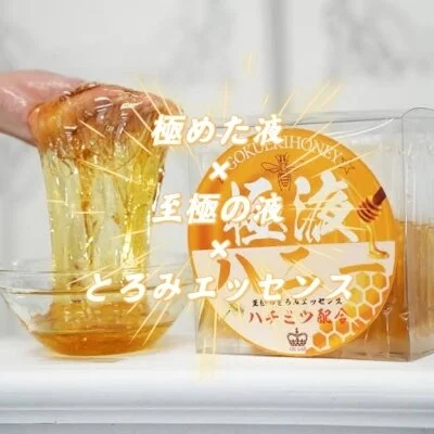 お店の特徴その1