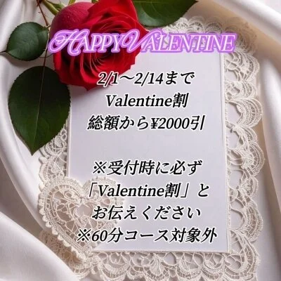 お店の特徴その3