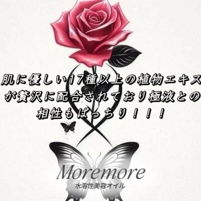 お店の特徴その2