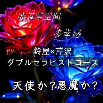 お店の特徴その1