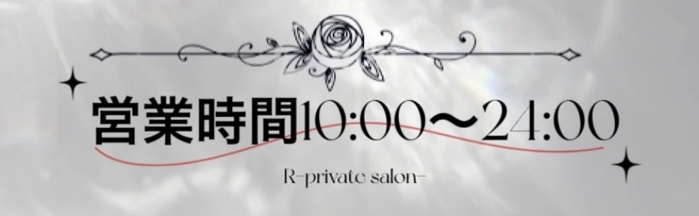 R private salonのカバー画像