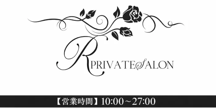 R private salon