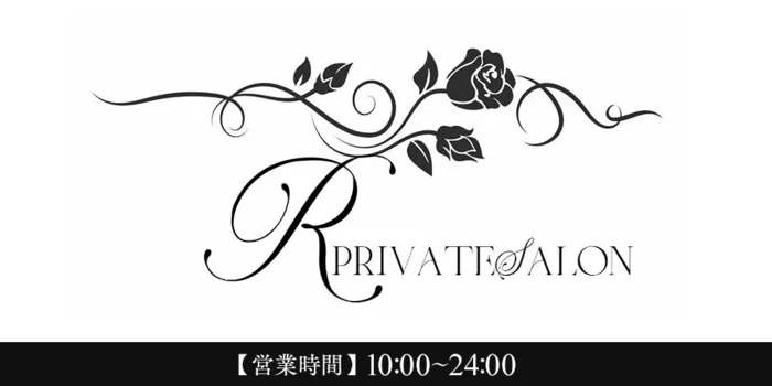 R private salon