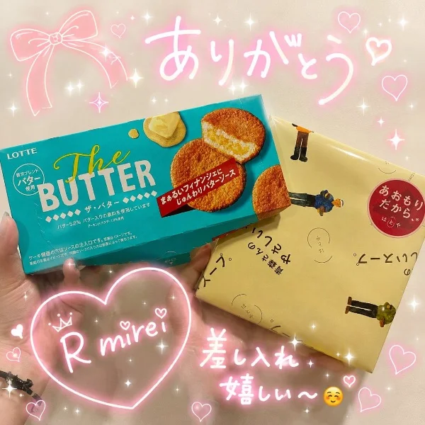 頑張るよっ❤️‍🔥