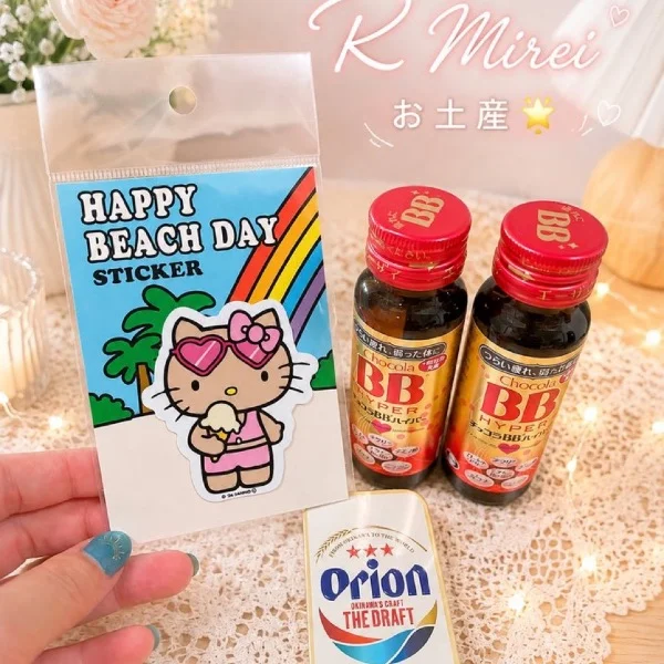 🈵ありがとっ✈️💨