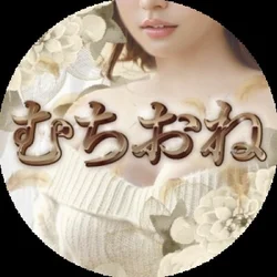 むちむちお姉さん　大井町ルーム