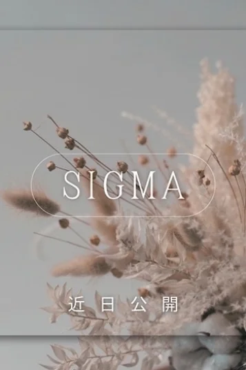 咲桜(さくら)