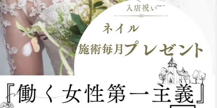 SIGMAの求人募集イメージ2