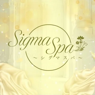 SIGMA SPAのメッセージ用アイコン