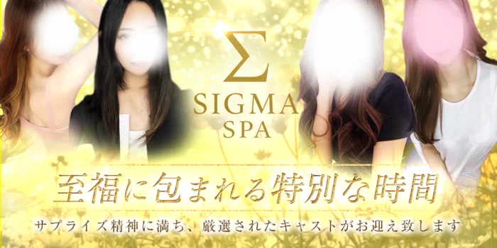 SIGMA SPA