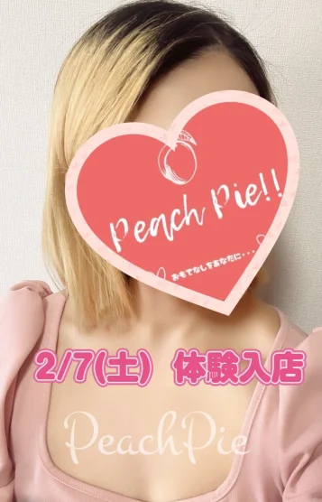 2/7 🍑ライ🍑