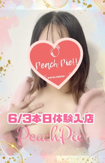 🍑ゆう🍑