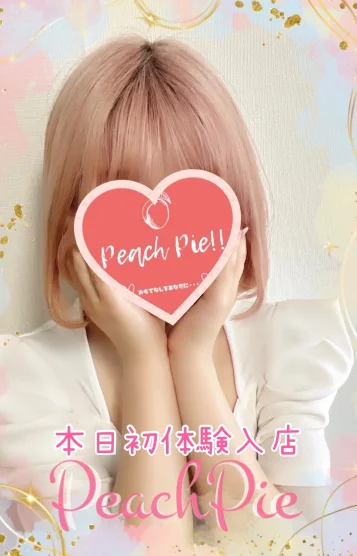 🍑るる🍑