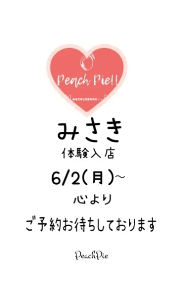 🍑みさき🍑