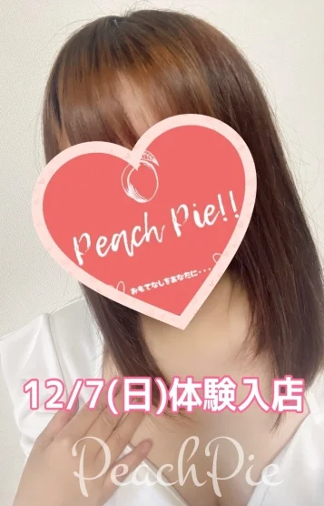 🍑ひとみ🍑