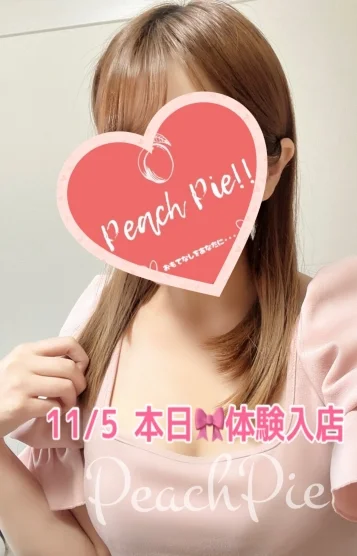 11/5 🍑なな🍑